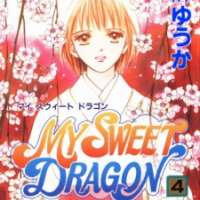  ����� My Sweet Dragon <small>Story & Art</small> 